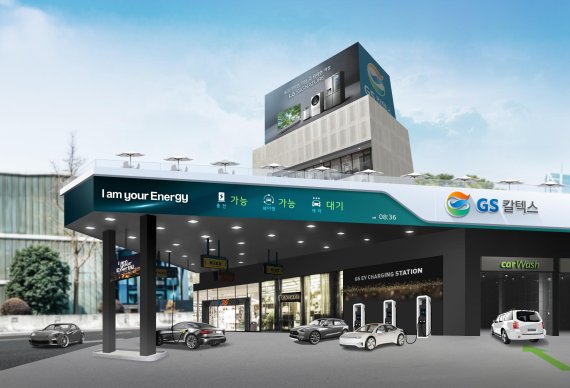 캠퍼스주유소 이미지