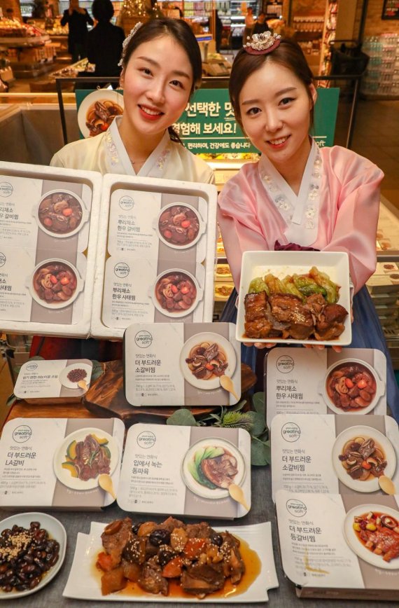 (유) 그린종합식품 이미지