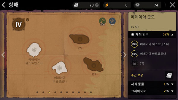 세컨드웨이브 이미지