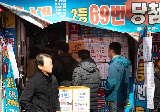 행운1등복권방 이미지