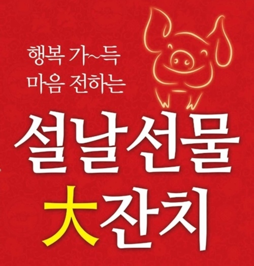 토토헤로스·소이 이미지