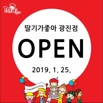 광진기업(주) 이미지
