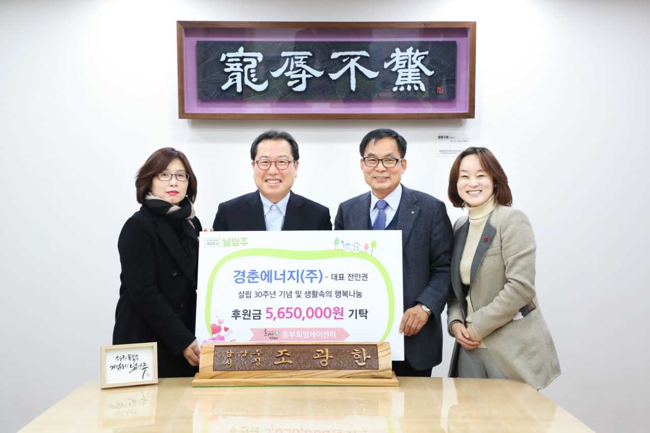 동부에너지 이미지