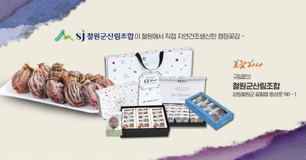 철원식품 이미지