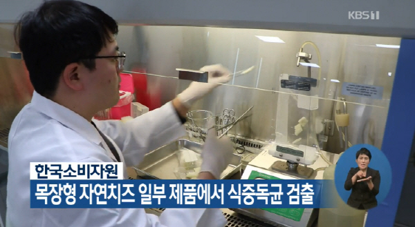 청솔유통 이미지