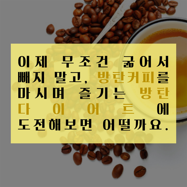 커피와이유 이미지