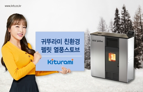 귀뚜라미석유 이미지