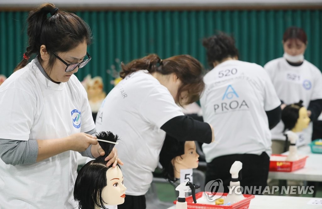 한국미용디자인협회 이미지