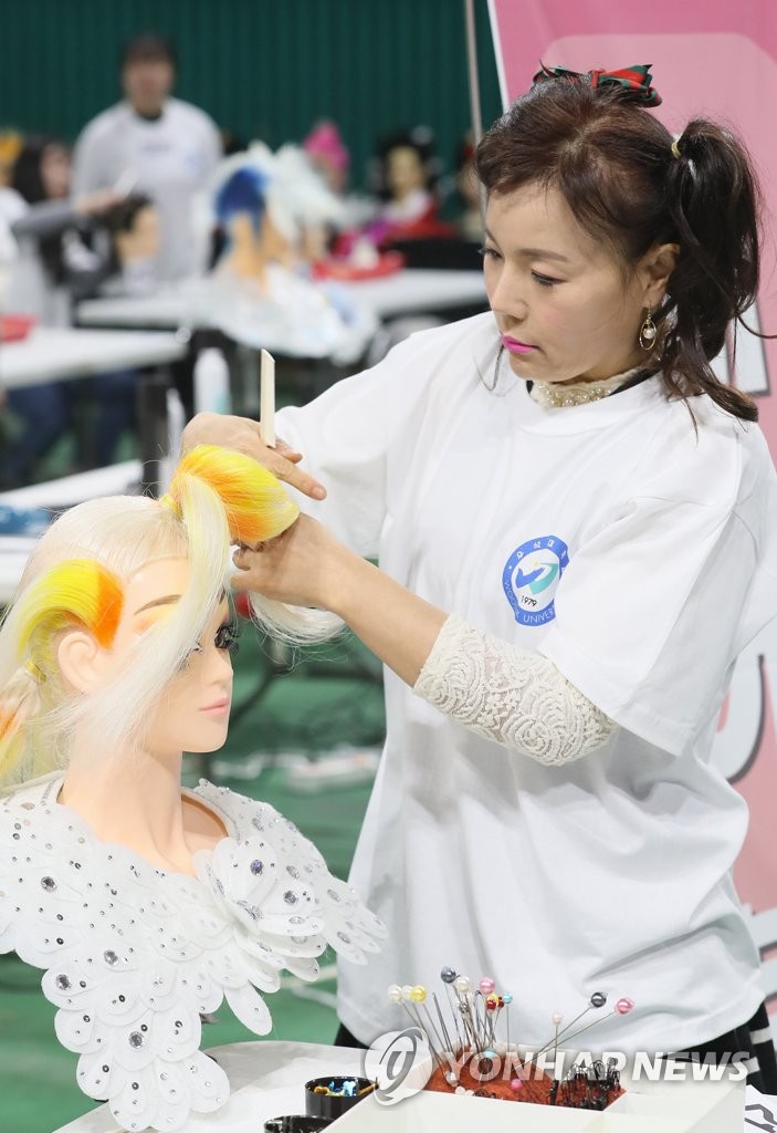 한국미용디자인협회 이미지