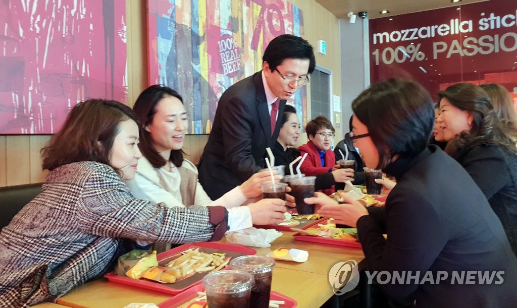 롯데리아천안안서 이미지
