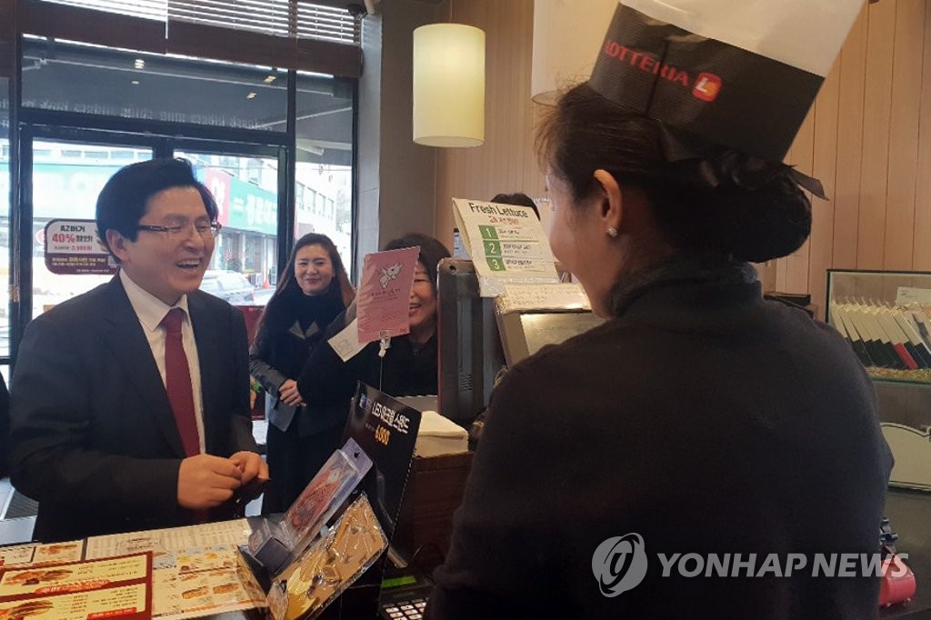 롯데리아천안안서 이미지