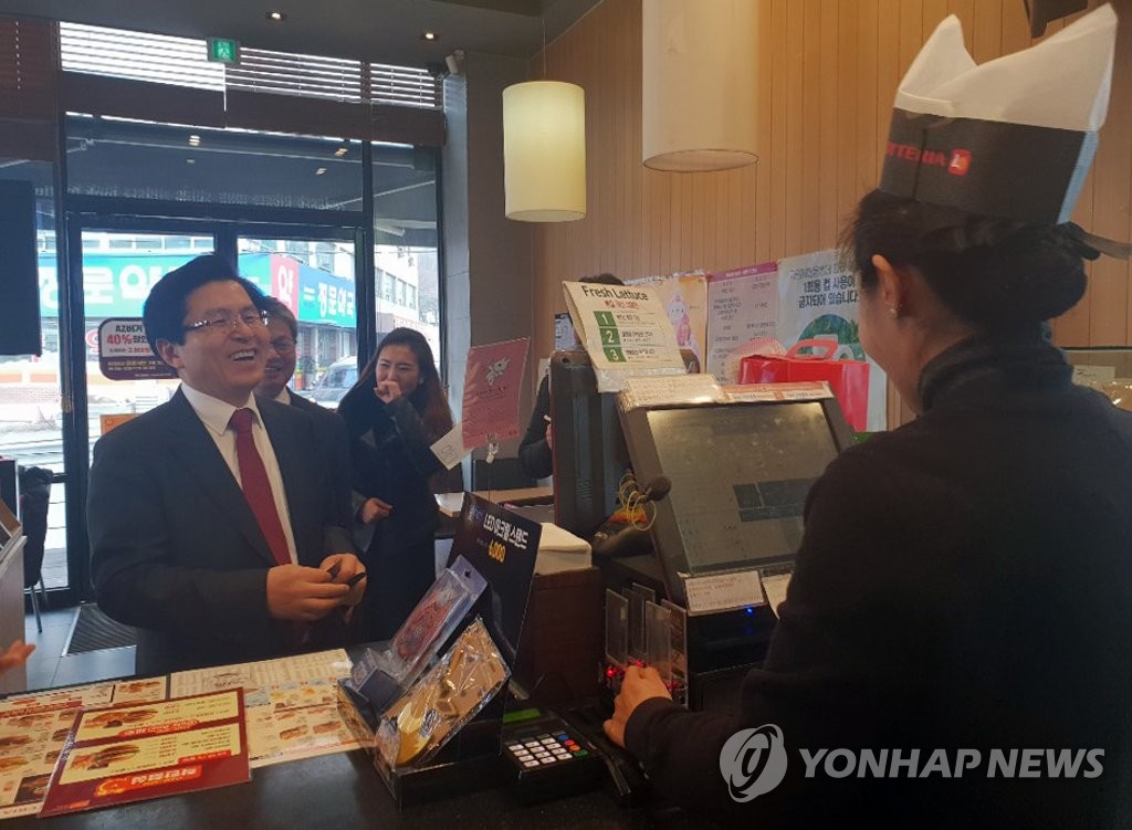 롯데리아천안안서 이미지