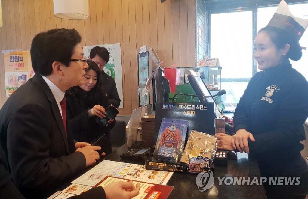 롯데리아천안안서 이미지