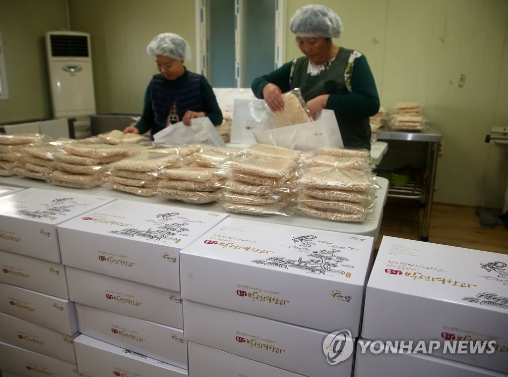 박선녀한과 이미지
