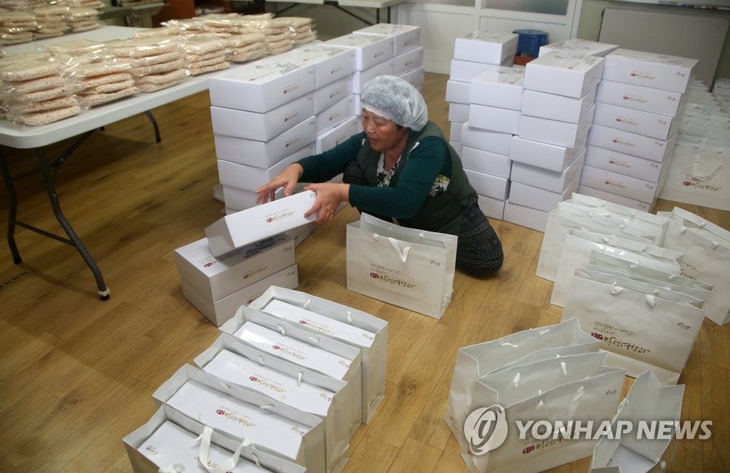 박선녀한과 이미지