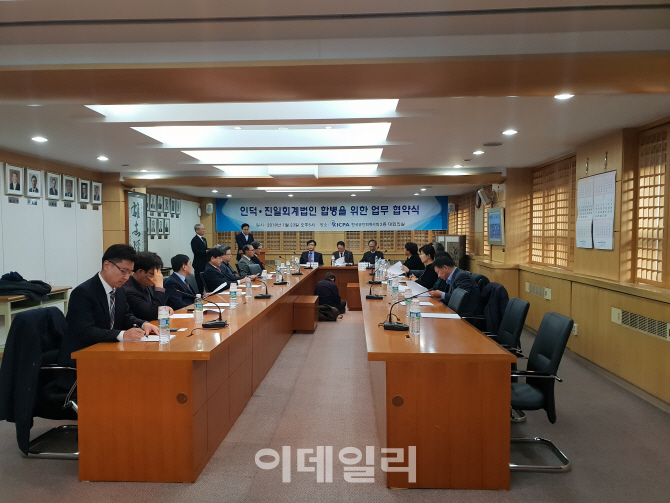 진일회계법인 이미지