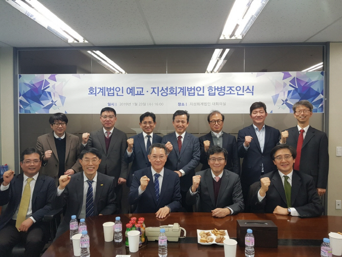 예교지성회계법인 이미지