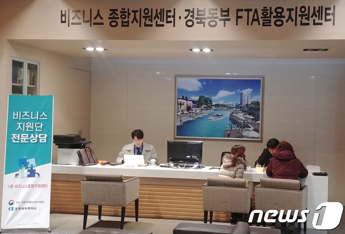 중소벤처경영지원단 이미지