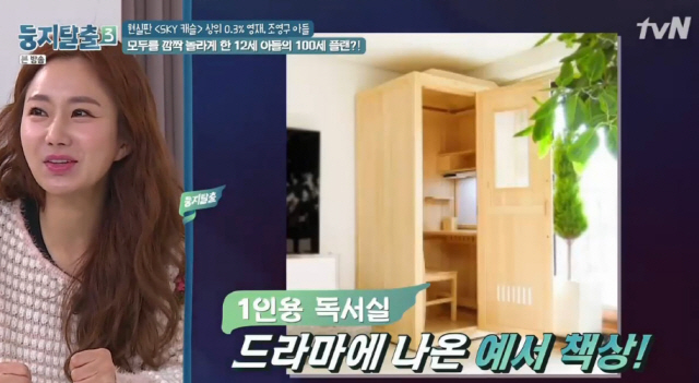 캐슬교육 이미지