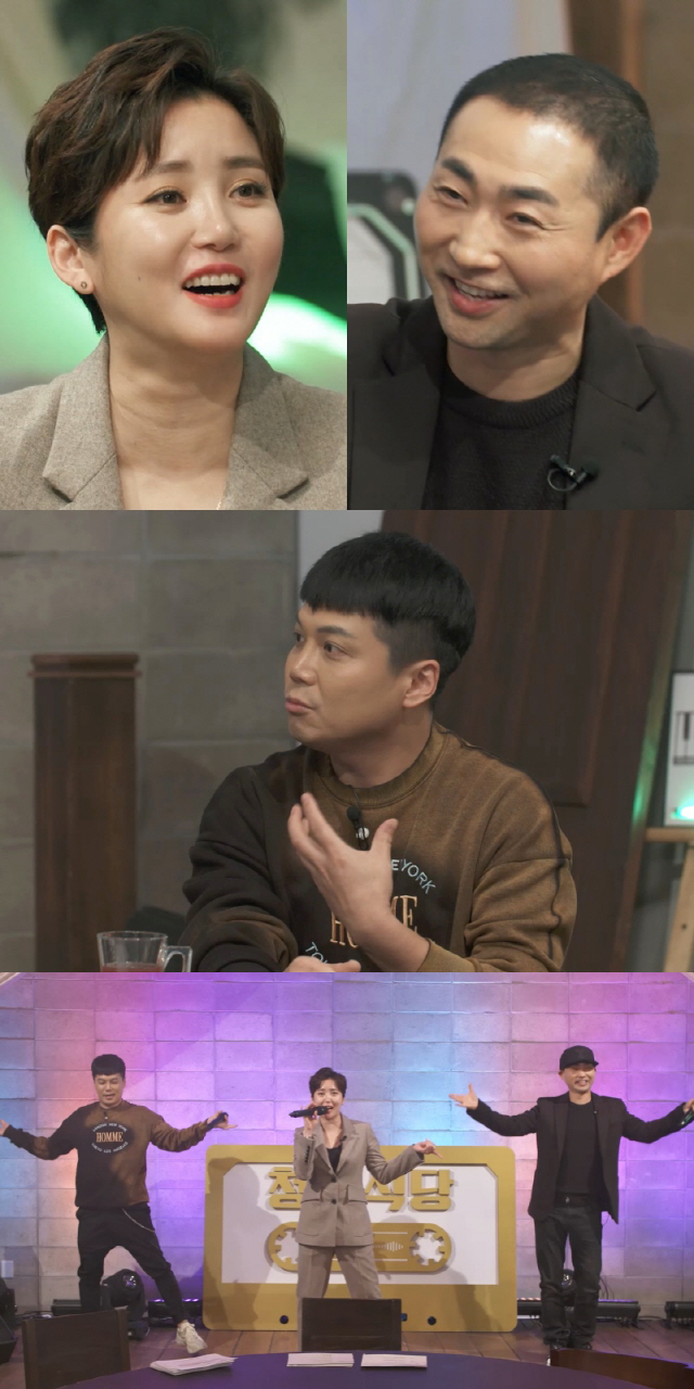 정산식당 이미지