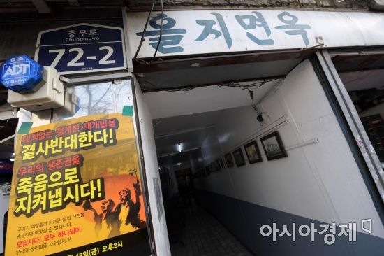 세운다방 이미지