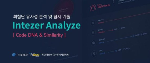 인터파트너 이미지
