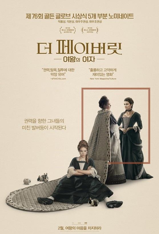 로스의여왕 이미지
