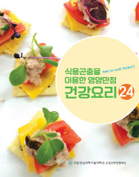 모두의곤충 이미지