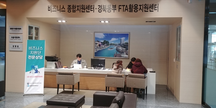 중소벤처경영지원단 이미지