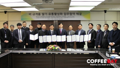 주식회사 나무식품 이미지
