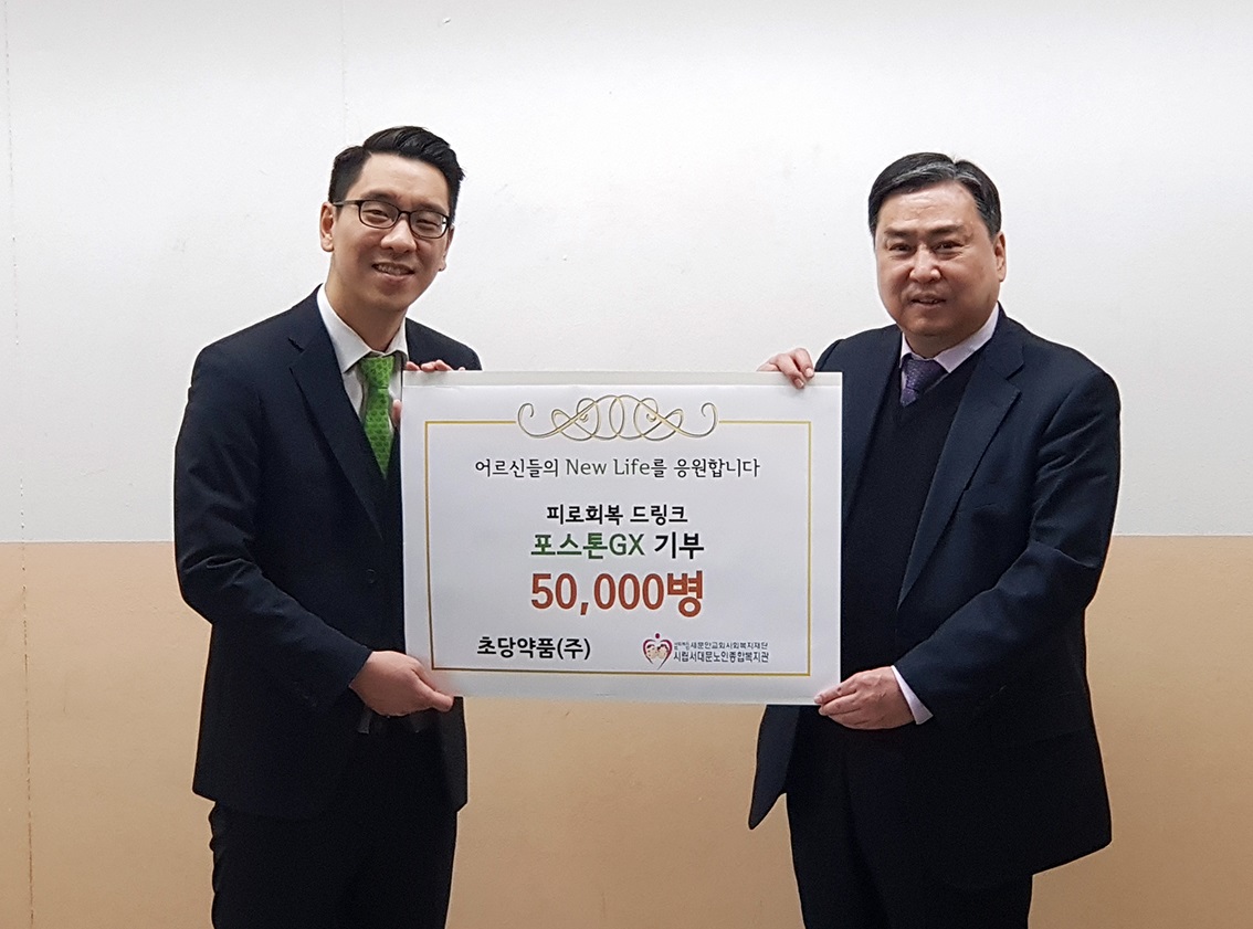 초당 이미지