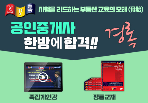 경록 이미지