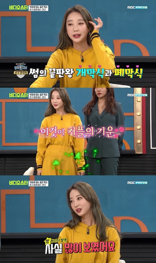 핑크손 이미지