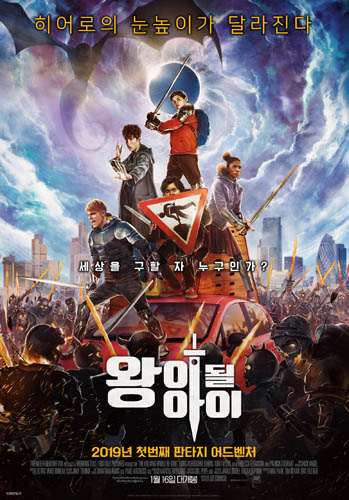 이십세기소년 이미지