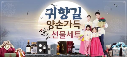 경기할인마트 이미지