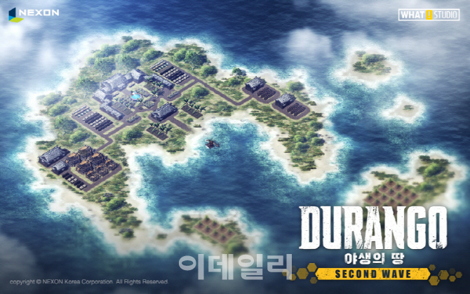 세컨드웨이브 이미지