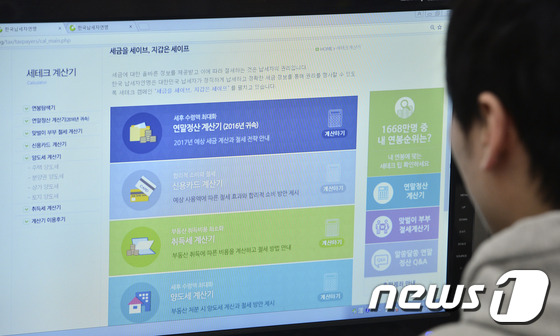 뉴스1 © News1 신웅수 기자