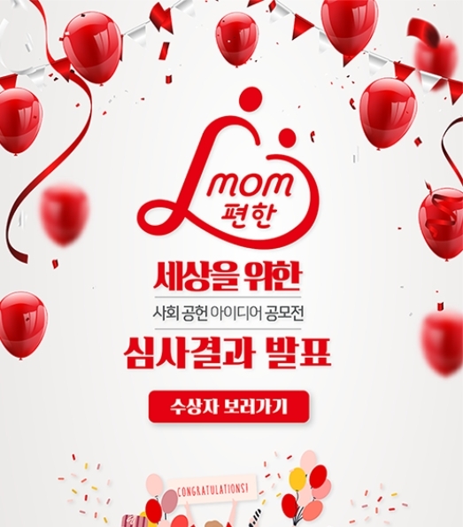 초록맘세상 이미지