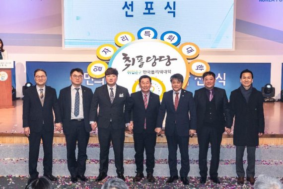 미래정수산업 이미지