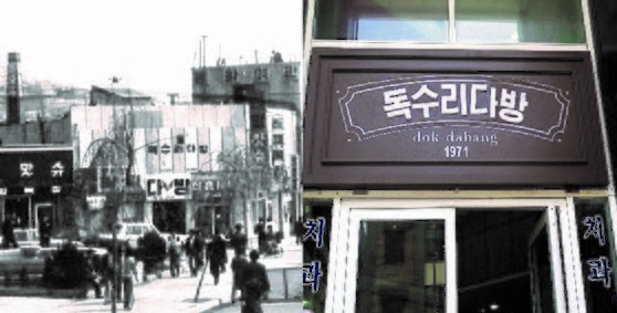 오케이다방 이미지