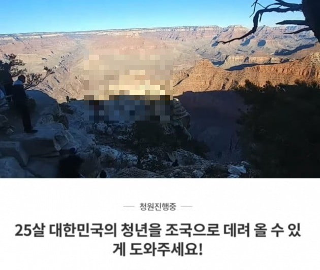 청원여행사 이미지