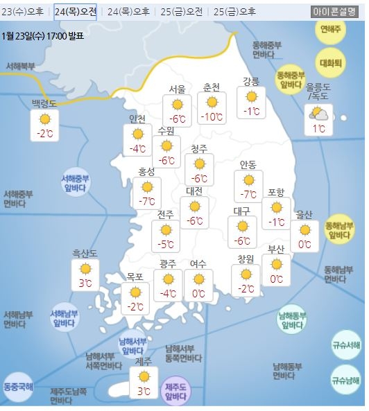 오늘의공기맑음 이미지