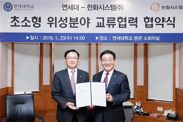 한화시스템(주) 이미지
