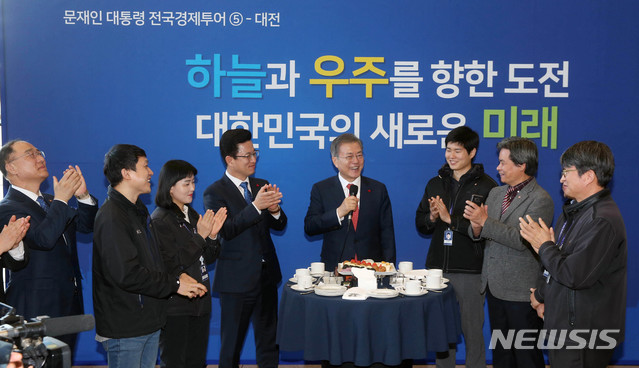 한국항공우주연구원 이미지