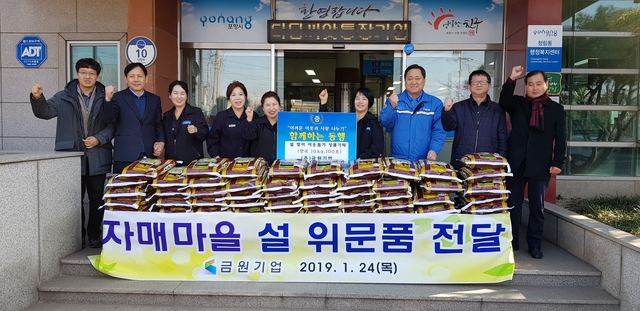 금원 이미지
