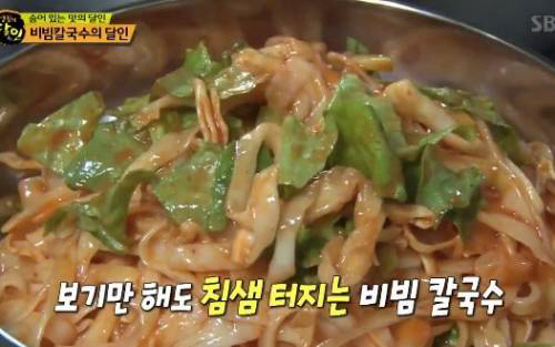 대전칼국수 이미지