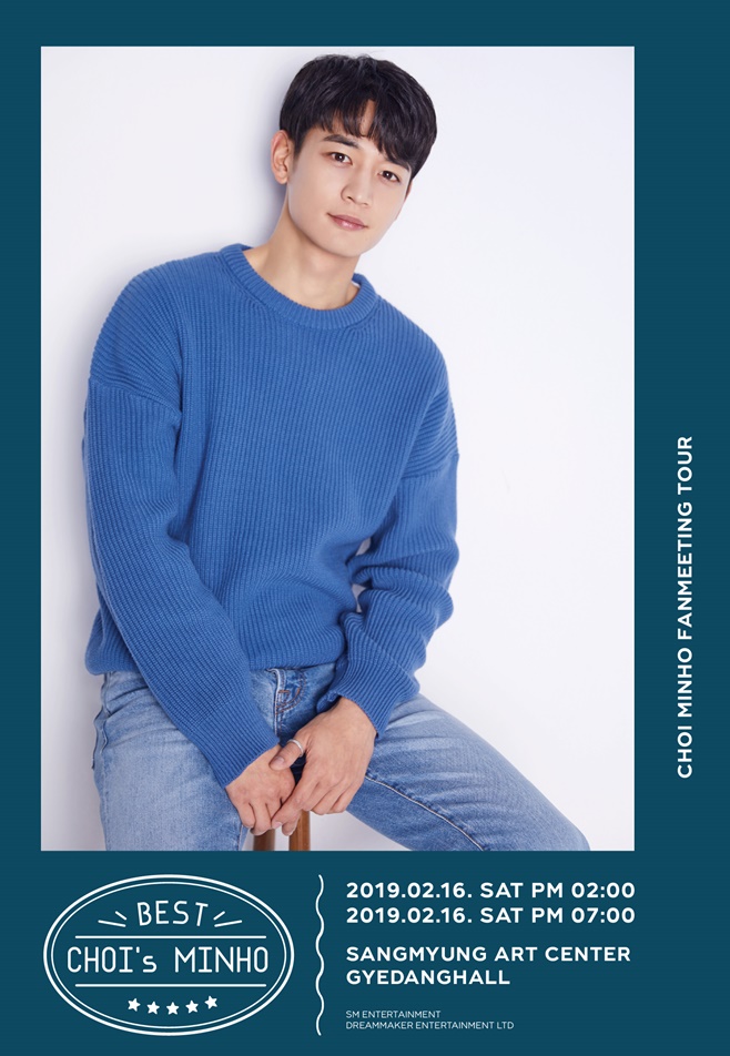 민호네 이미지