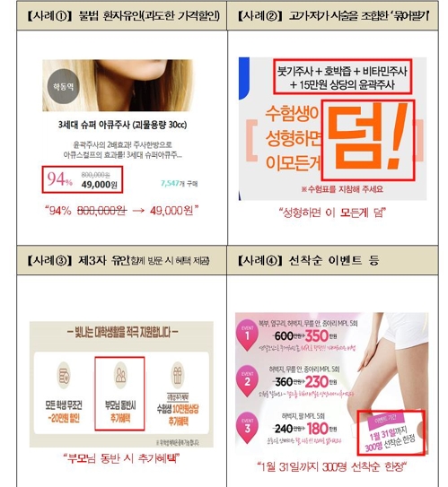 유인광고 이미지