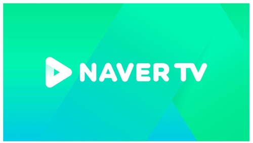 [네이버 제공]