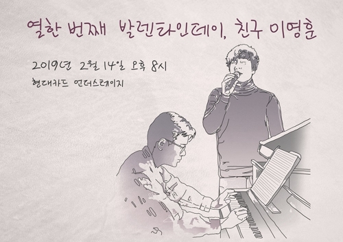 영원에프엔디 이미지